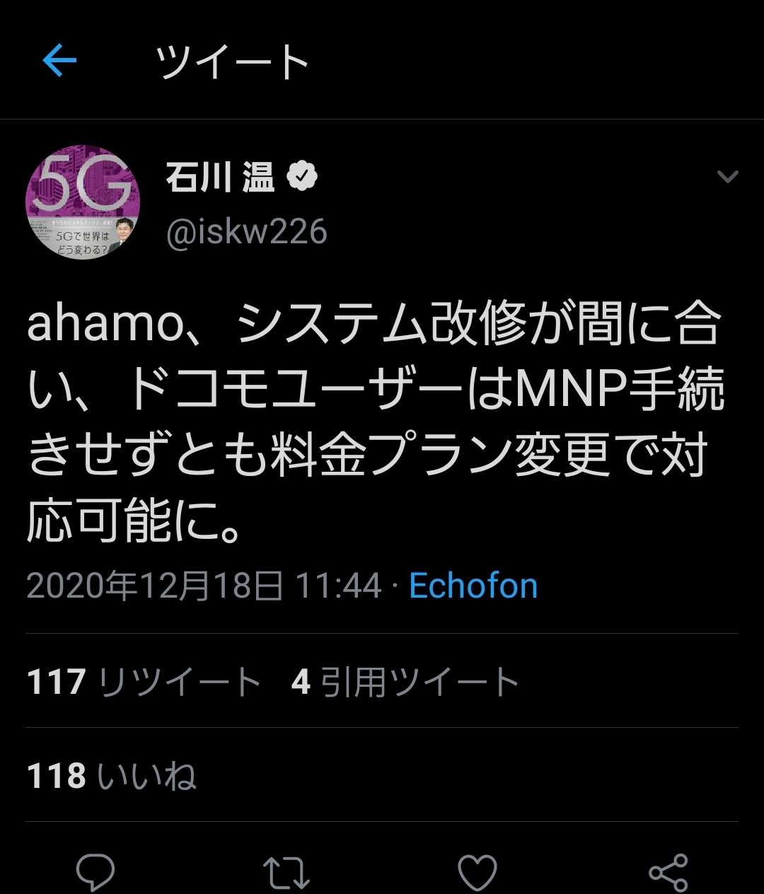星 ドラ おみくじ ギガ 大吉 星 ドラ おみくじ ギガ 大吉