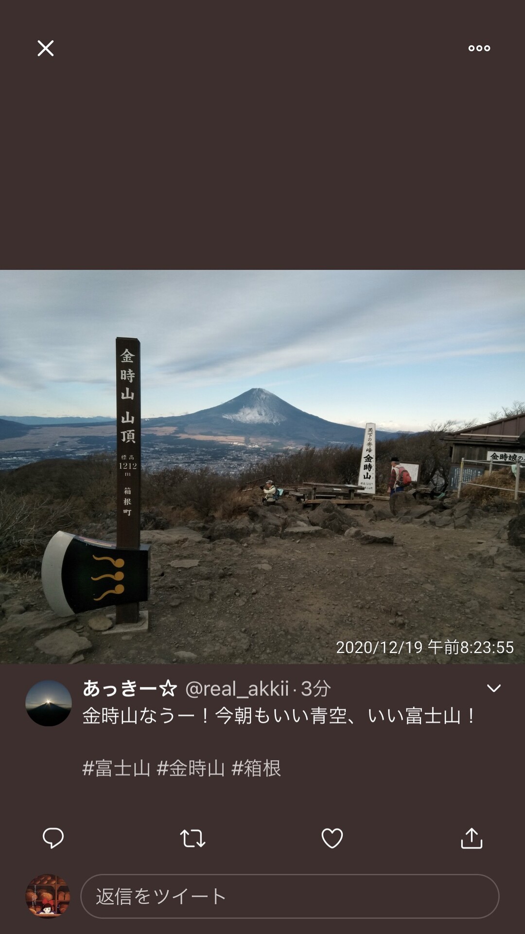 富士山がもうすぐ噴火する 雪が熱で溶けている 画像あり 僕のまとめ 気になる情報まとめサイト 富士山がもうすぐ噴火する 雪が熱で溶けている 画像あり 僕のまとめ 気になる情報まとめサイト