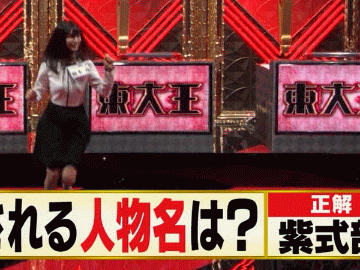 美しすぎる東大王 鈴木光が初めてのファッション誌撮影 Cancam でショートパンツ姿披露 僕のまとめ 気になる情報まとめサイト