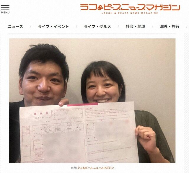 からし蓮根の松本伊織と 美人アナウンサー藤林温子が結婚 僕のまとめ 気になる情報まとめサイト