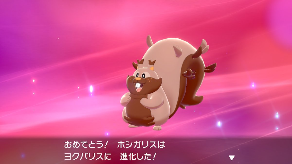 ポケモン剣盾で かわいい統一 でパーティ作ろうと思うんだが評価してくれ 僕のまとめ 気になる情報まとめサイト ポケモン剣盾で かわいい統一 でパーティ作ろうと思うんだが評価してくれ 僕のまとめ 気になる情報まとめサイト