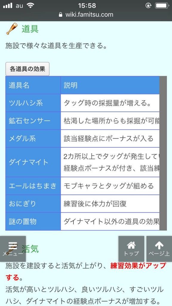 パワプロ 実況パワフルプロ野球 853 僕のまとめ 気になる情報まとめサイト