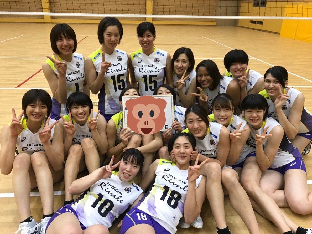 今季初のストレートで6勝目 Go Go Hitachi Rivale 日立リヴァーレ応援ブログ 今季初のストレートで6勝目 Go Go Hitachi Rivale 日立リヴァーレ応援ブログ
