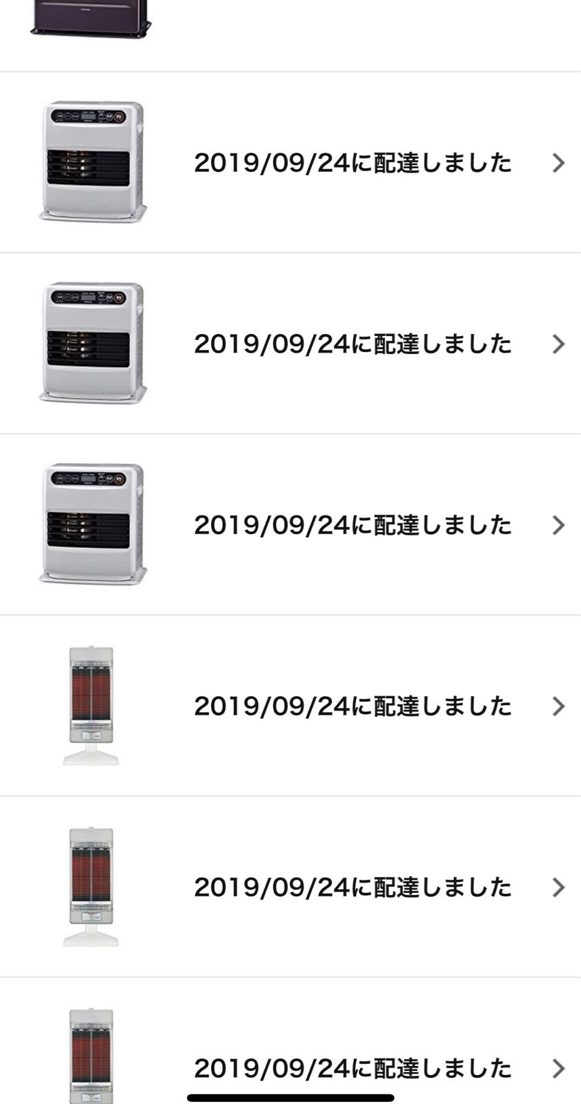 amazon 事件発生 他人の購入履歴 住所など個人情報が見れる 原因調査中 newsまとめちゃん