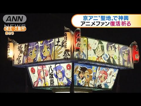 2ch 京アニ あまりにも大きすぎる損害 お金では買えない人材 再建までに10年はかかる newsまとめちゃん