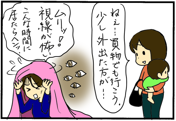 2ch 引きこもりは甘やかす親がつくっているの Newsまとめちゃん