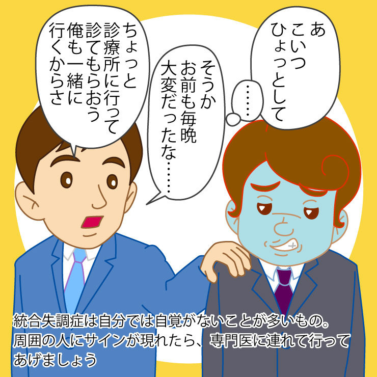 2ch 京都アニメーション放火事件 容疑者の供述 思考を盗聴された