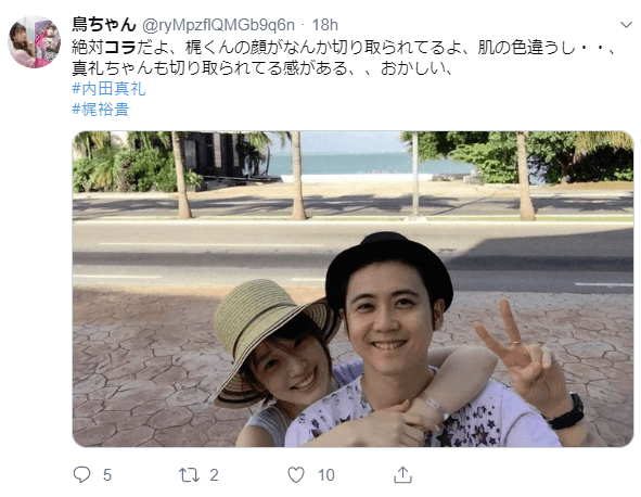 梶裕貴と内田真礼2ショット疑惑 偽造写真の可能性 Newsまとめちゃん 梶裕貴と内田真礼2ショット疑惑 偽造写真の可能性 Newsまとめちゃん