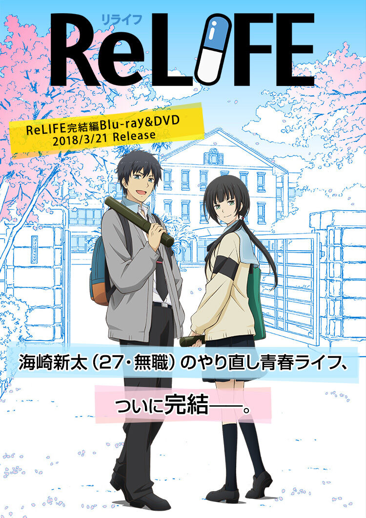 素晴らしい 不覚にも感動したアニメｗｗｗｗ Newsまとめちゃん