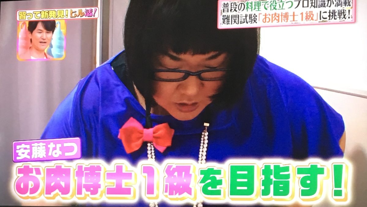 祝 メイプル超合金 安藤なつ 結婚 Newsまとめちゃん 祝 メイプル超合金 安藤なつ 結婚 Newsまとめちゃん