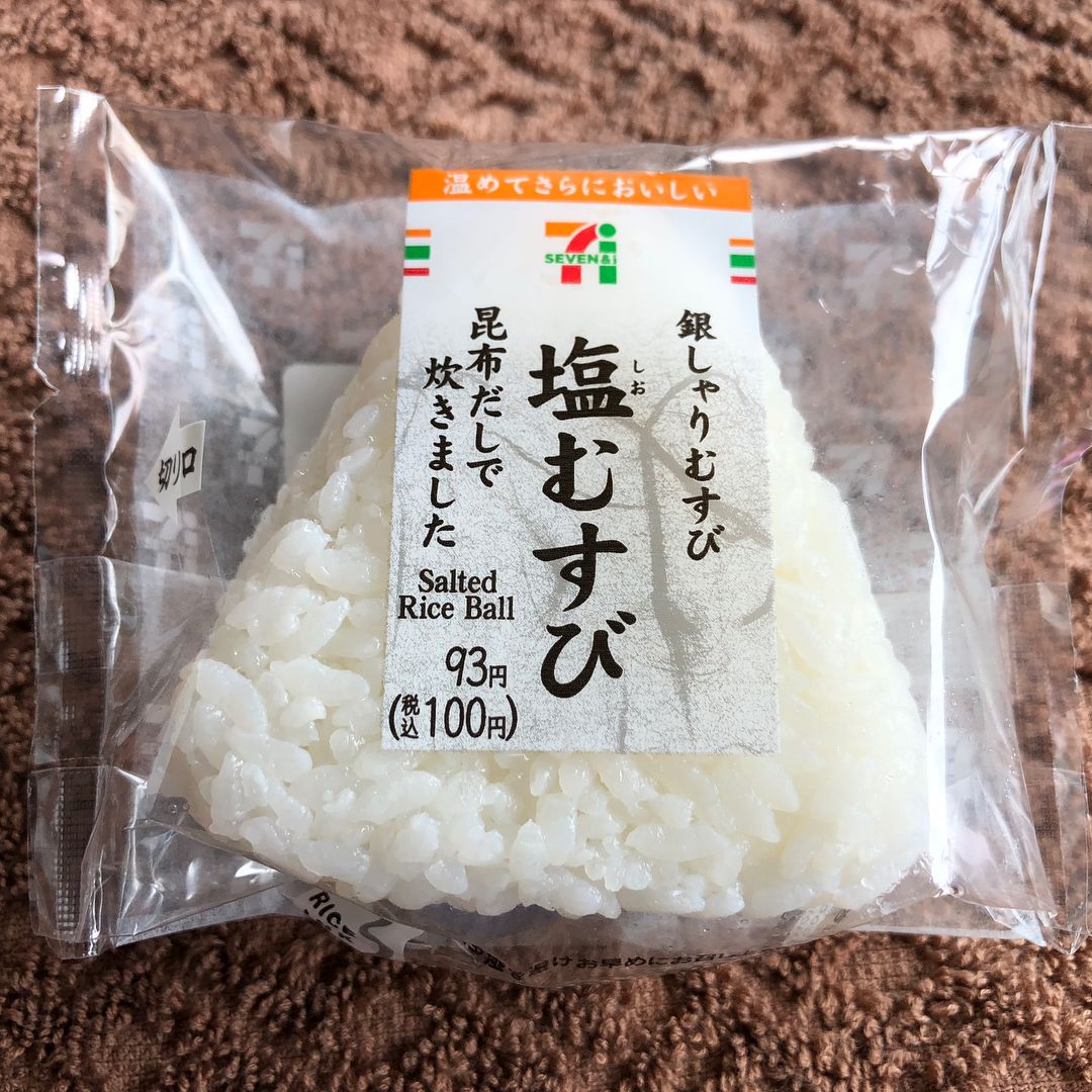 これは気になるwww セブンの 塩むすび の中に謎の空洞があると炎上 Newsまとめちゃん これは気になるwww セブンの 塩むすび の中に謎の空洞があると炎上 Newsまとめちゃん