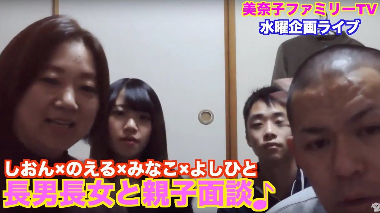 芸能 タレント 美奈子 36歳 初孫誕生 長女出産 Newsまとめちゃん 芸能 タレント 美奈子 36歳 初孫誕生 長女出産 Newsまとめちゃん