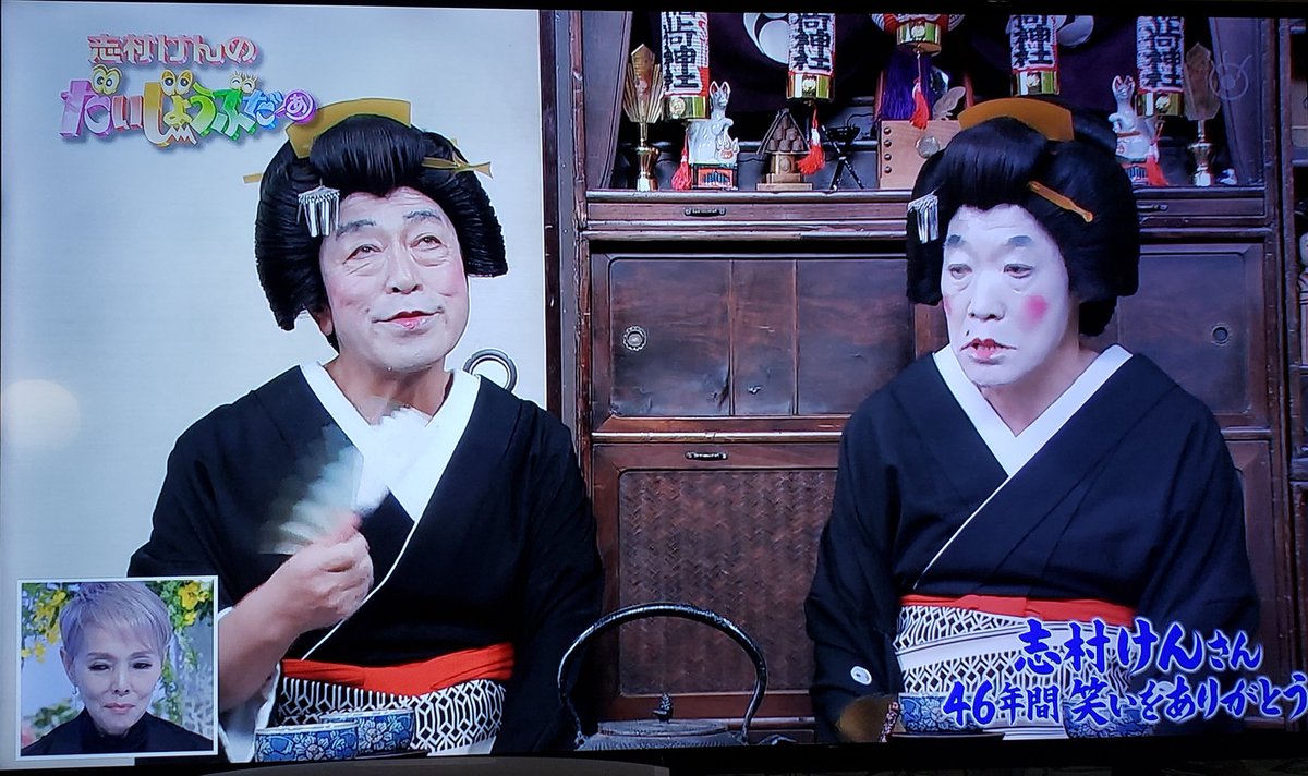 えっ 柄本明 ほんっと怖い いつも緊張で Newsまとめちゃん えっ 柄本明 ほんっと怖い いつも緊張で Newsまとめちゃん