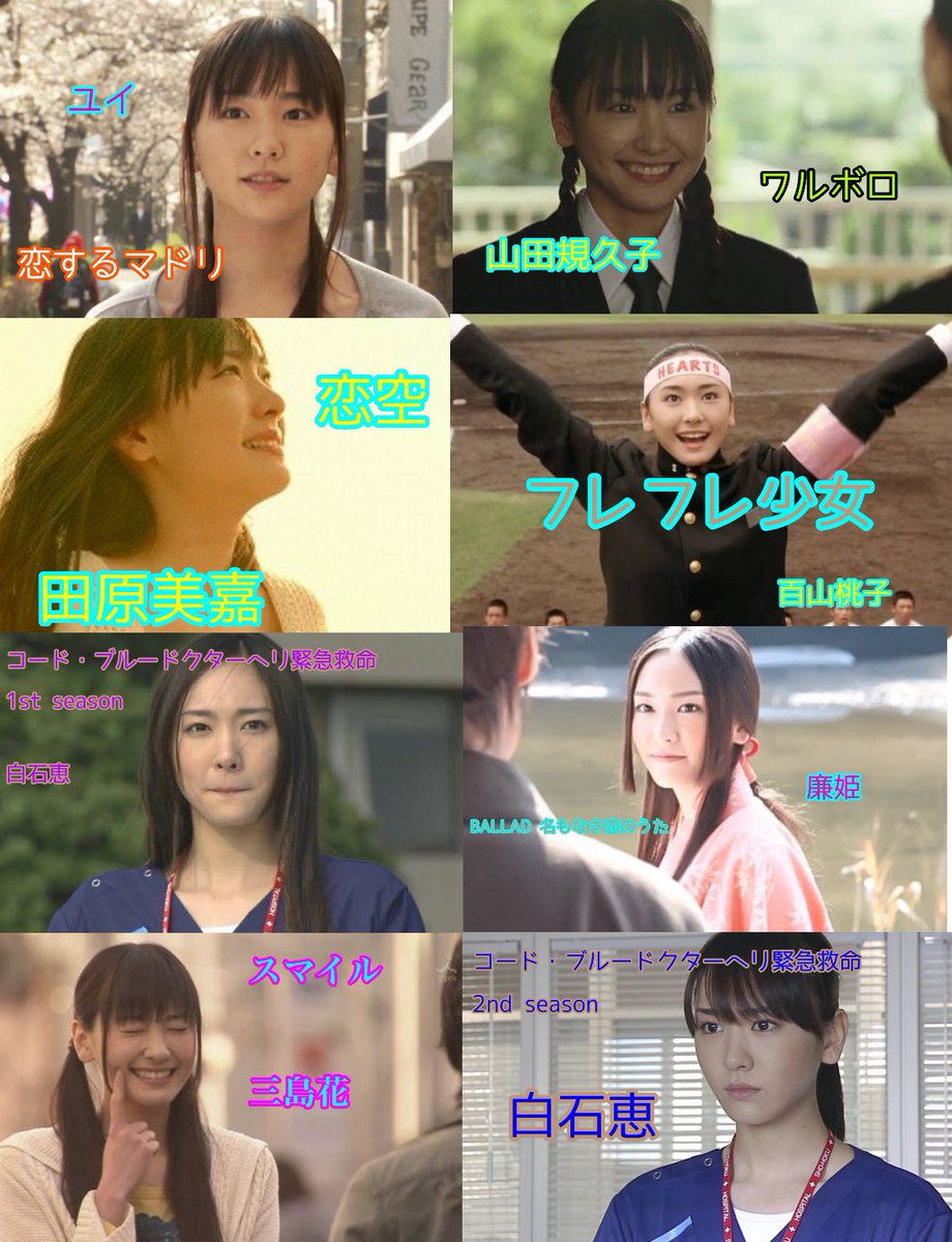 2ch 大人気 新垣結衣 31歳になっても可愛い 可愛い大人の女性に変わっていくガッキーから目が離せない Newsまとめちゃん 2ch 大人気 新垣結衣 31歳になっても可愛い 可愛い大人の女性に変わっていくガッキーから目が離せない Newsまとめちゃん