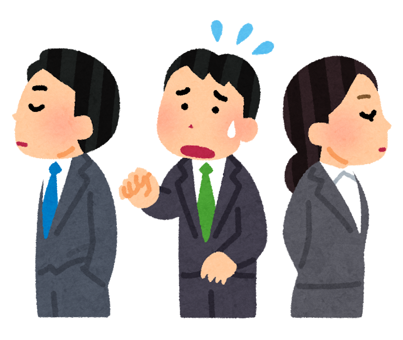 衝撃 退職した会社からのライン 資料はどこですか バックアップから勝手に探せということですか Newsまとめちゃん 衝撃 退職した会社からのライン 資料はどこですか バックアップから勝手に探せということですか Newsまとめちゃん
