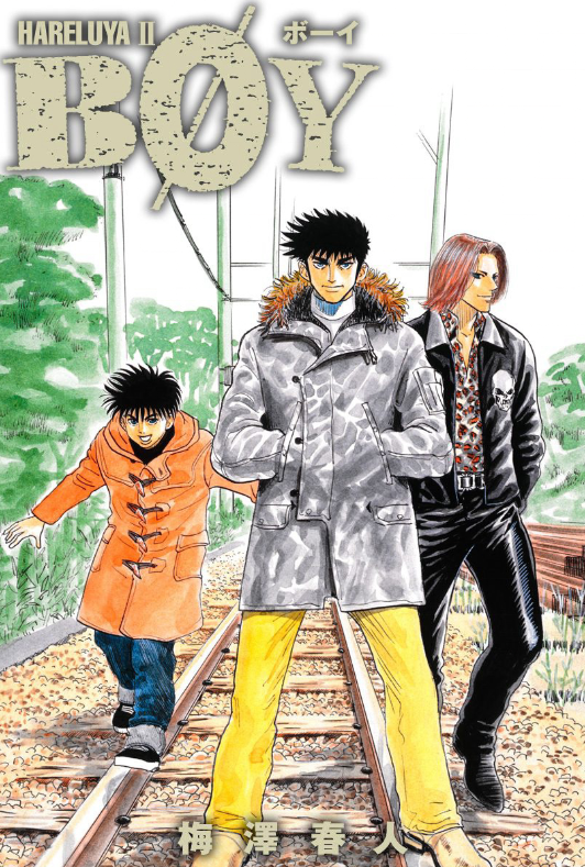 おーい ヤンキー漫画界最強って誰だろう Newsまとめちゃん