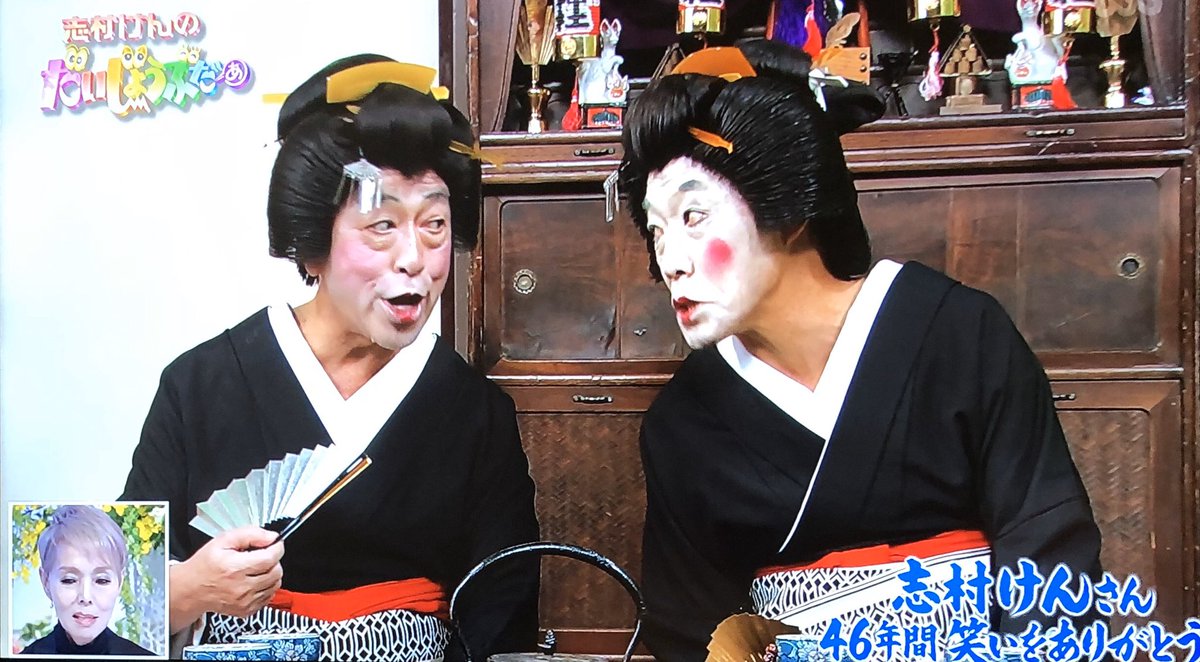 えっ 柄本明 ほんっと怖い いつも緊張で Newsまとめちゃん えっ 柄本明 ほんっと怖い いつも緊張で Newsまとめちゃん