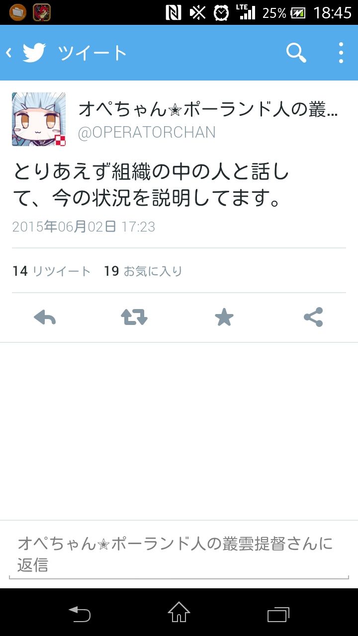 いろいろまとめ ポーランド人ついったらーおぺちゃん炎上 いろいろまとめ ポーランド人ついったらーおぺちゃん炎上