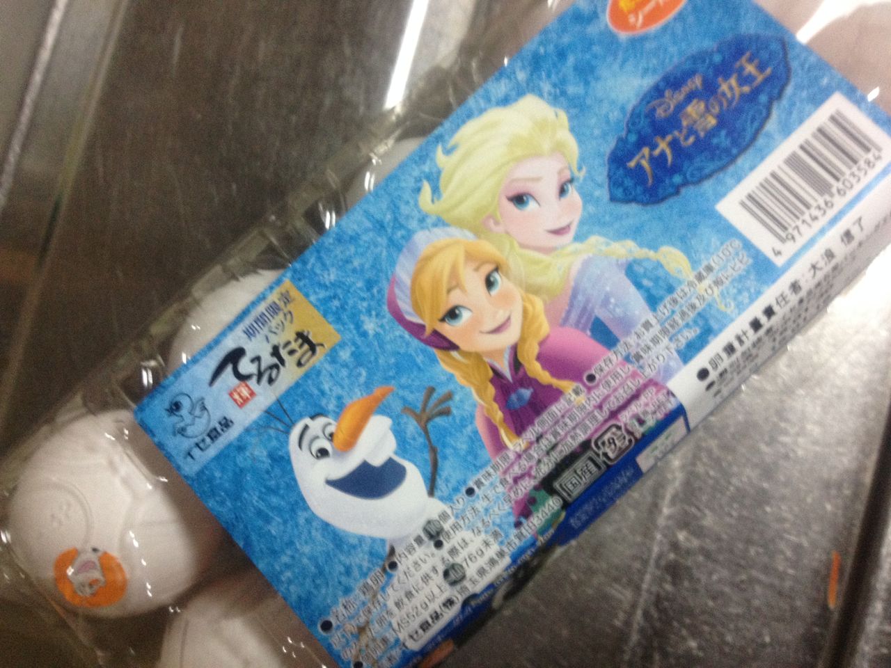 アナと雪の女王 シール付き卵パック ラッキーｄｉａｒｙ