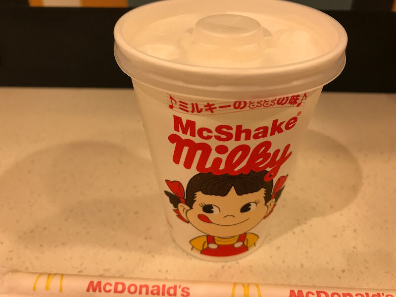 マクドナルドバリューセットとマックシェイクミルキーのままの味 ラッキーdiary マクドナルドバリューセットとマックシェイクミルキーのままの味 ラッキーdiary