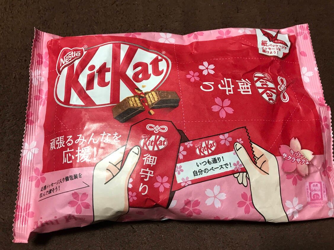 チョコレート ラッキーdiary チョコレート ラッキーdiary