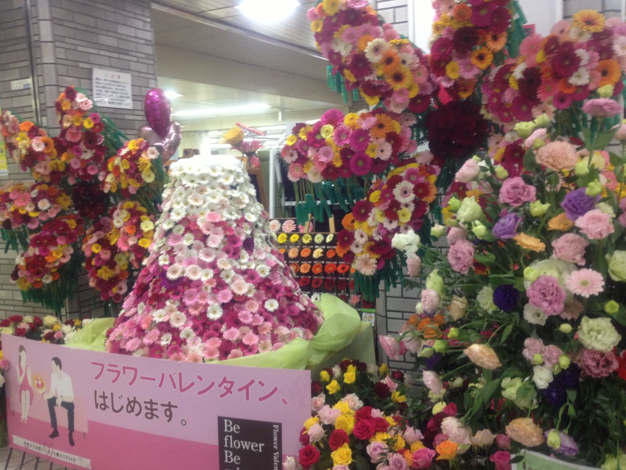 バレンタインセール ラッキーｄｉａｒｙ