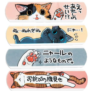 ペタリしてみたい にゃんそうこう ラッキーdiary ペタリしてみたい にゃんそうこう ラッキーdiary