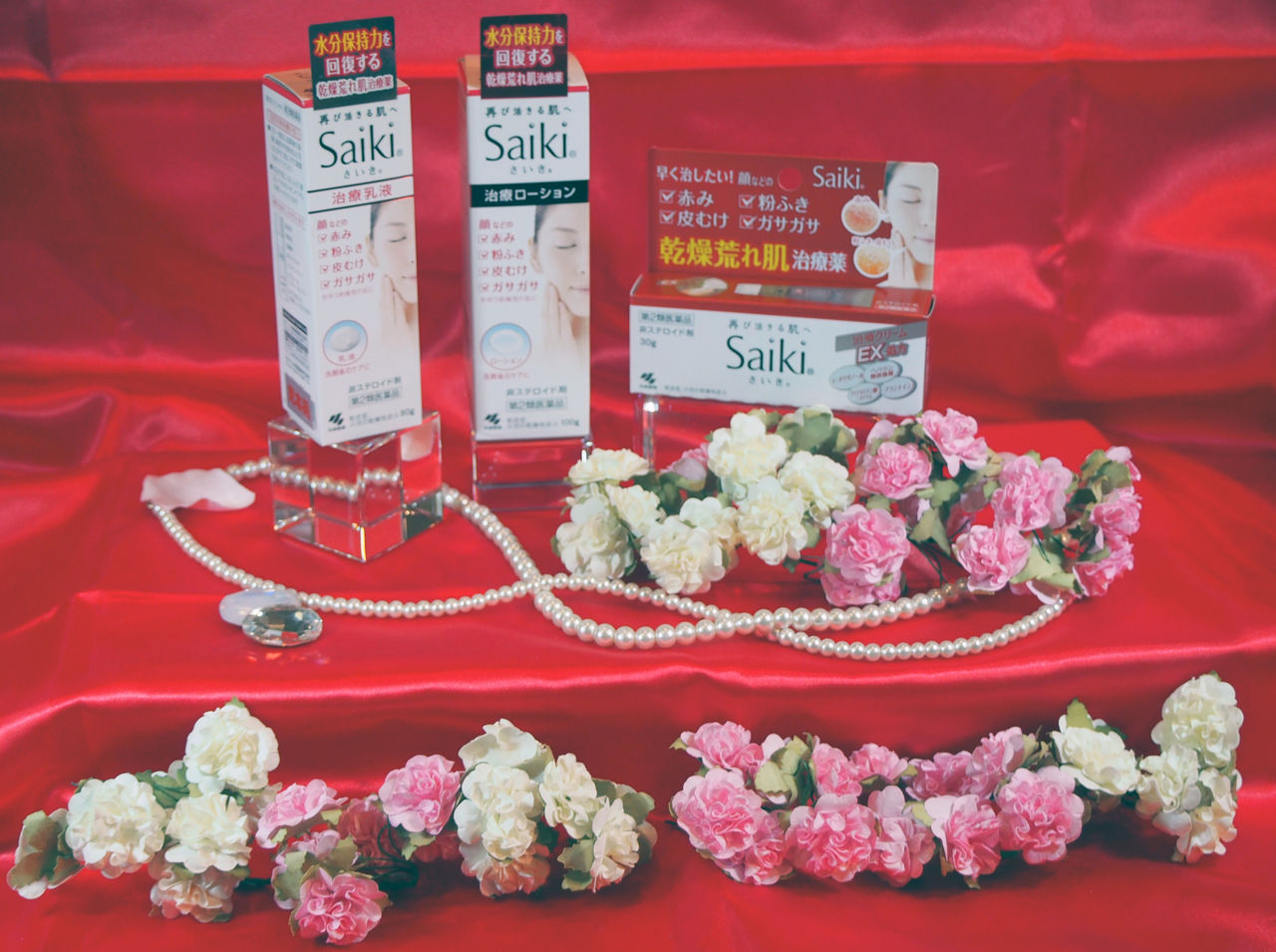 第61回rspin品川 お肌の悩み ゆるぎ肌 を解消 Saiki治療クリーム ラッキーdiary 第61回rspin品川 お肌の悩み ゆるぎ肌 を解消 Saiki治療クリーム ラッキーdiary