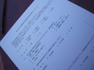 DSCN5345