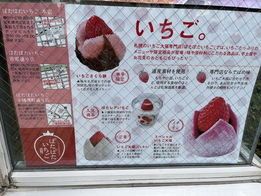 いちご大福餅様専用ページ 大福様専用 大福様 専用 いちご大福様専用