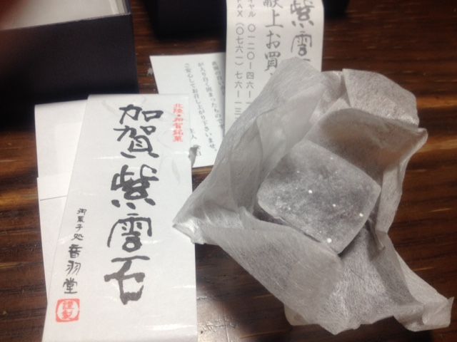 小豆ぎっしり 上品な 加賀紫雲石 ラッキーdiary 小豆ぎっしり 上品な 加賀紫雲石 ラッキーdiary
