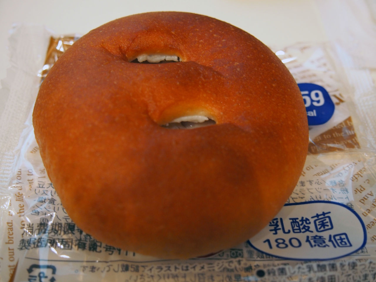 ローソンから発売 さっぱり味の ブランのヨーグルトパンリンゴ 第50回rspinお台場 ラッキーｄｉａｒｙ