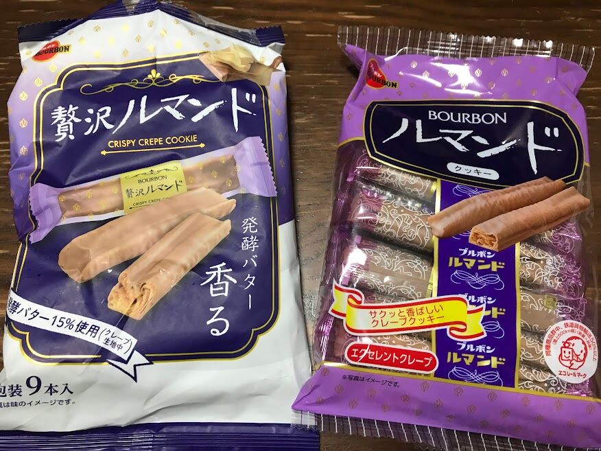 贅沢ルマンド」と「ルマンド」 : ☆ラッキーDiary ☆