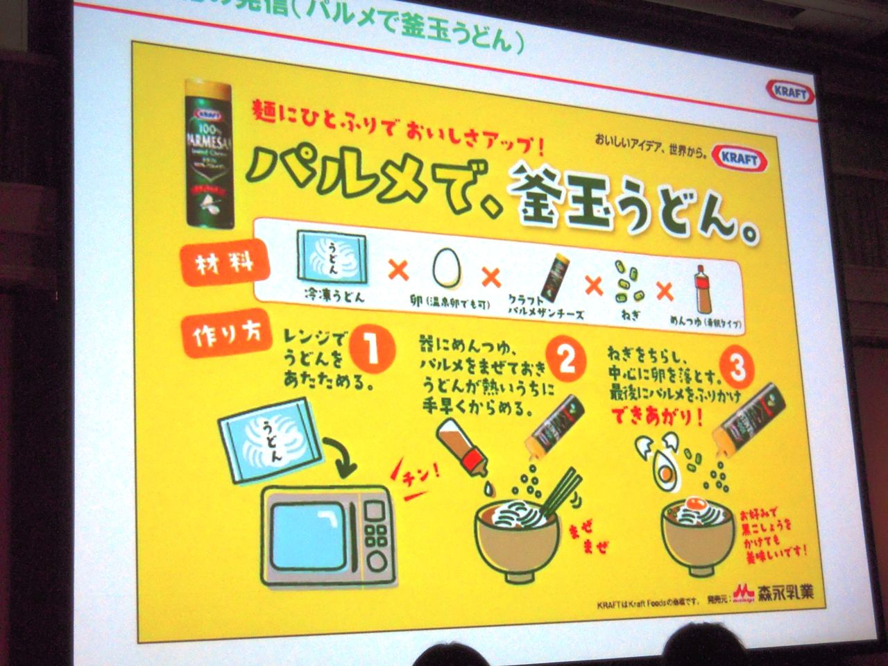 カレーにピッタリ クラフト ヴァッキーノ ロマーノ 第47回rspin白金台 ラッキーｄｉａｒｙ