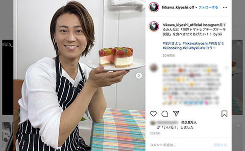hikawakiyoshi_instagram