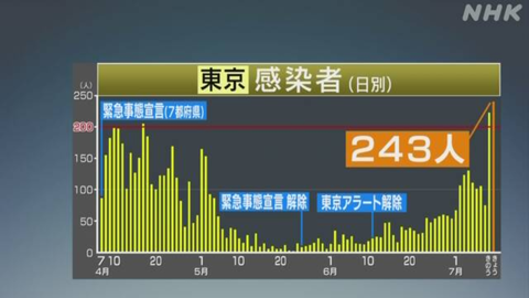 Screenshot_2020-07- (2)