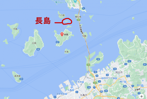 nagfashima-1