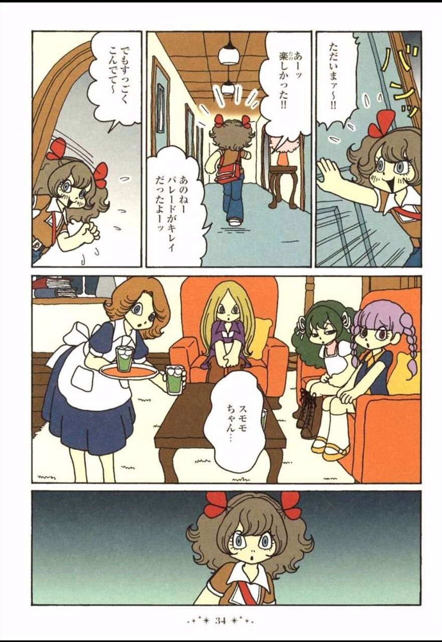 悲報 ヤバイほど脳が破壊される漫画が発見される まいにちにゅーす Allnews24 悲報 ヤバイほど脳が破壊される漫画が発見される まいにちにゅーす Allnews24