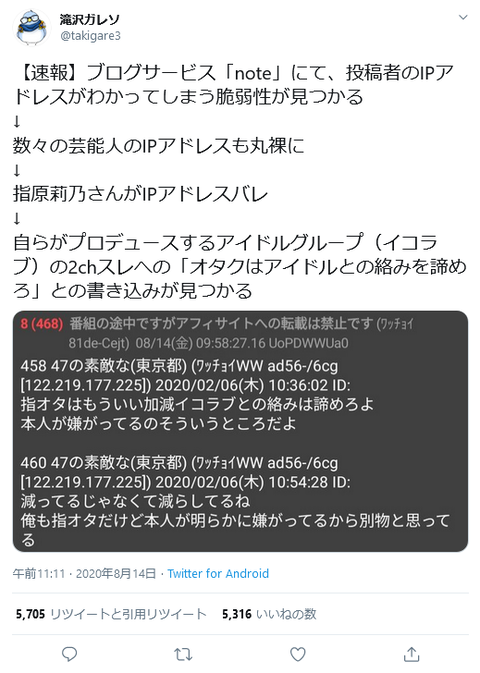 Screenshot_2020-0 (15)