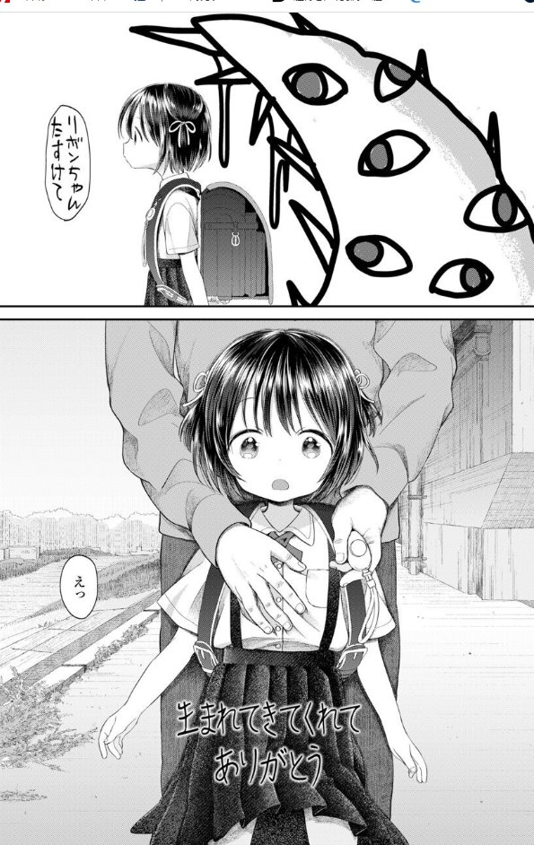悲報 コミックloになんかすごい漫画が掲載されてしまう まいにちにゅーす Allnews24 悲報 コミックloになんかすごい漫画が掲載されてしまう まいにちにゅーす Allnews24