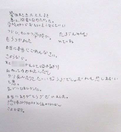 20200312at49S_p
