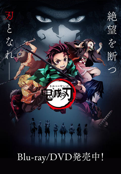 kv_anime_sp