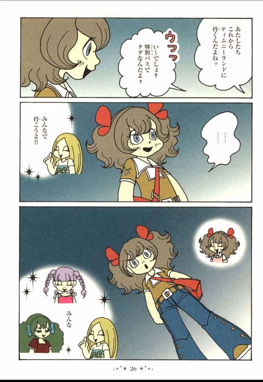 悲報 ヤバイほど脳が破壊される漫画が発見される まいにちにゅーす Allnews24 悲報 ヤバイほど脳が破壊される漫画が発見される まいにちにゅーす Allnews24