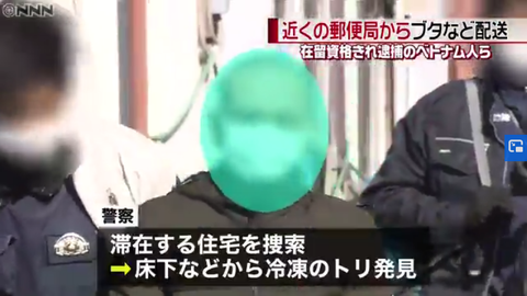 Screenshot_2020-1 (5)