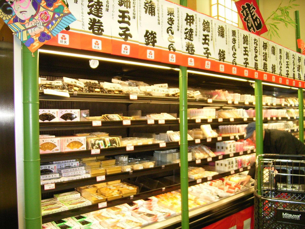 ｎｙ日本食事情 スーパー編 Fancy New York City