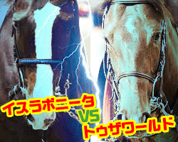 nipponderby1