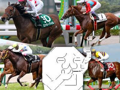 スプリンターズS,予想