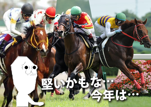 セントウルS,2ch