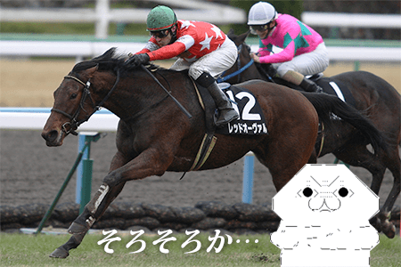 レッドオーヴァル,キーンランドカップ