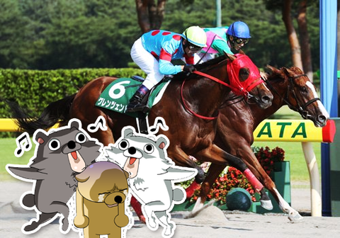 グレンツェント,レパードS